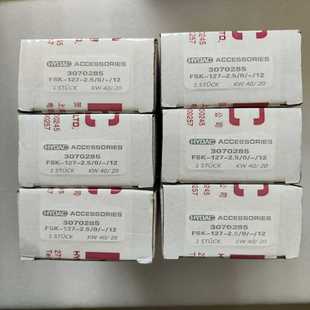 176 瓠子电子 25O 全新贺德克液位计FSK