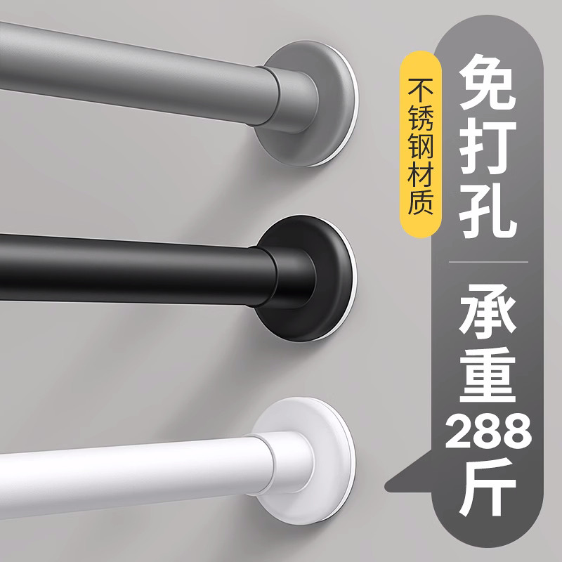 阳台隐形收缩晾衣架晾衣绳室内免打孔伸缩浴室杆子卫生间晾衣神器