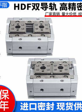 气动手指HFD8X8X15HFD12X10X25 HFD16X15X16X3016X60HFD20X20X