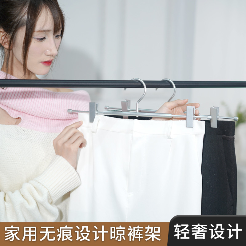 maos铝合金家用痕伸缩防滑裤夹衣架衣柜收纳可旋转夹子