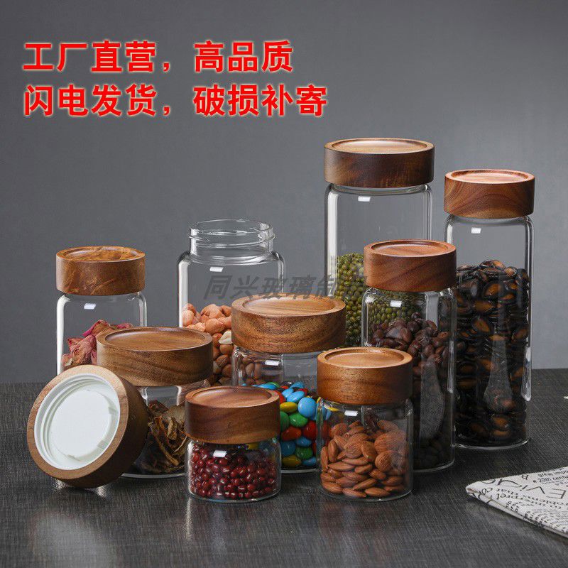 旋转木盖玻璃密封茶叶罐螺纹口储物瓶蜂蜜罐食品级果酱燕窝收