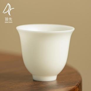 冰种玉瓷素烧纯白风铃薄润透家用功夫茶具茶杯 顶先 A8548