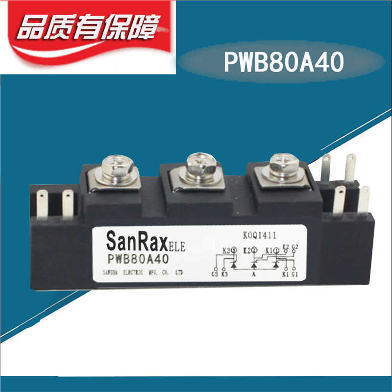 电焊机专用模块PWB80A40 80A30 80A60 PWB100A40 PWB130 三社