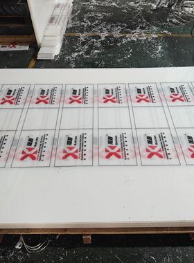 白色pp塑料板食品级猪肉台板车厢垫板塑胶件加工锯床任意尺寸裁切