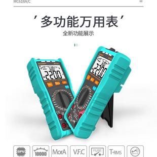 迈测MC618A多功能万用表防烧数字高精度电工数显万能表维修电路