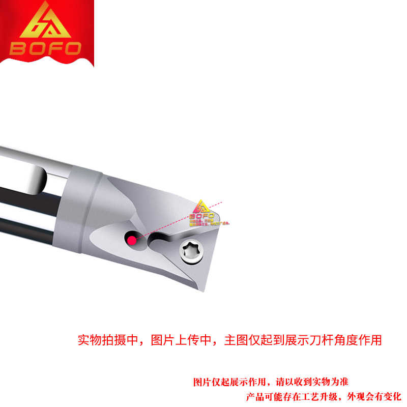 钨钢合金反刀镗孔刀杆 E08K/E08M/E10K/E10M/E12M/E12Q -STUCL