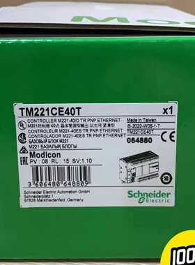 施耐德 TM221CE40T ，全新原装正品保内，--议价商品