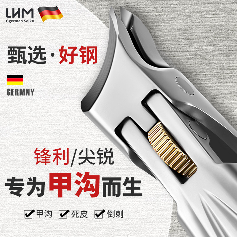 斜口指甲刀防飞溅大开口指甲剪单个装家用尖头大号甲沟指甲钳