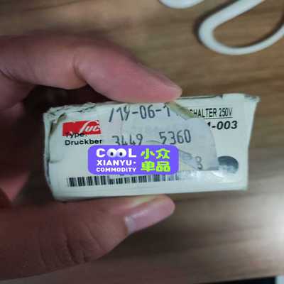 SUCO 0184-45703-1-003压力传感器 库存一~询价