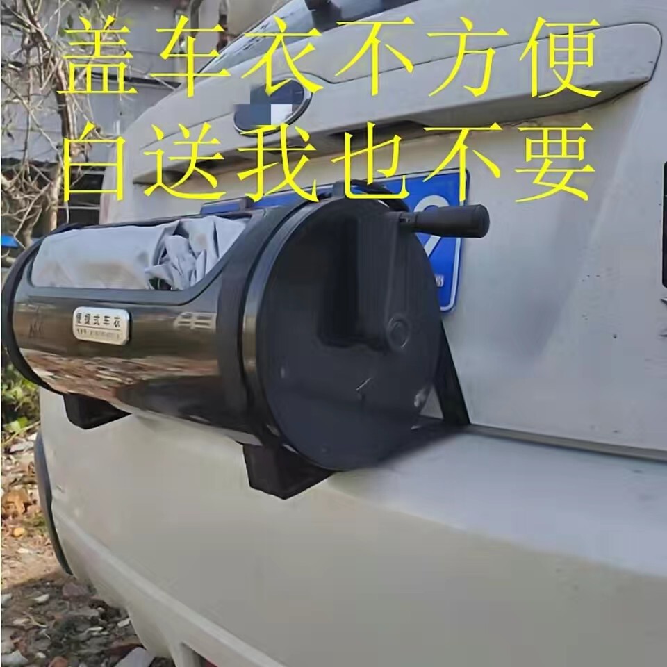 冬天防雪半自动车衣手摇车半罩防尘防雨四季通用夏季冻霜降温