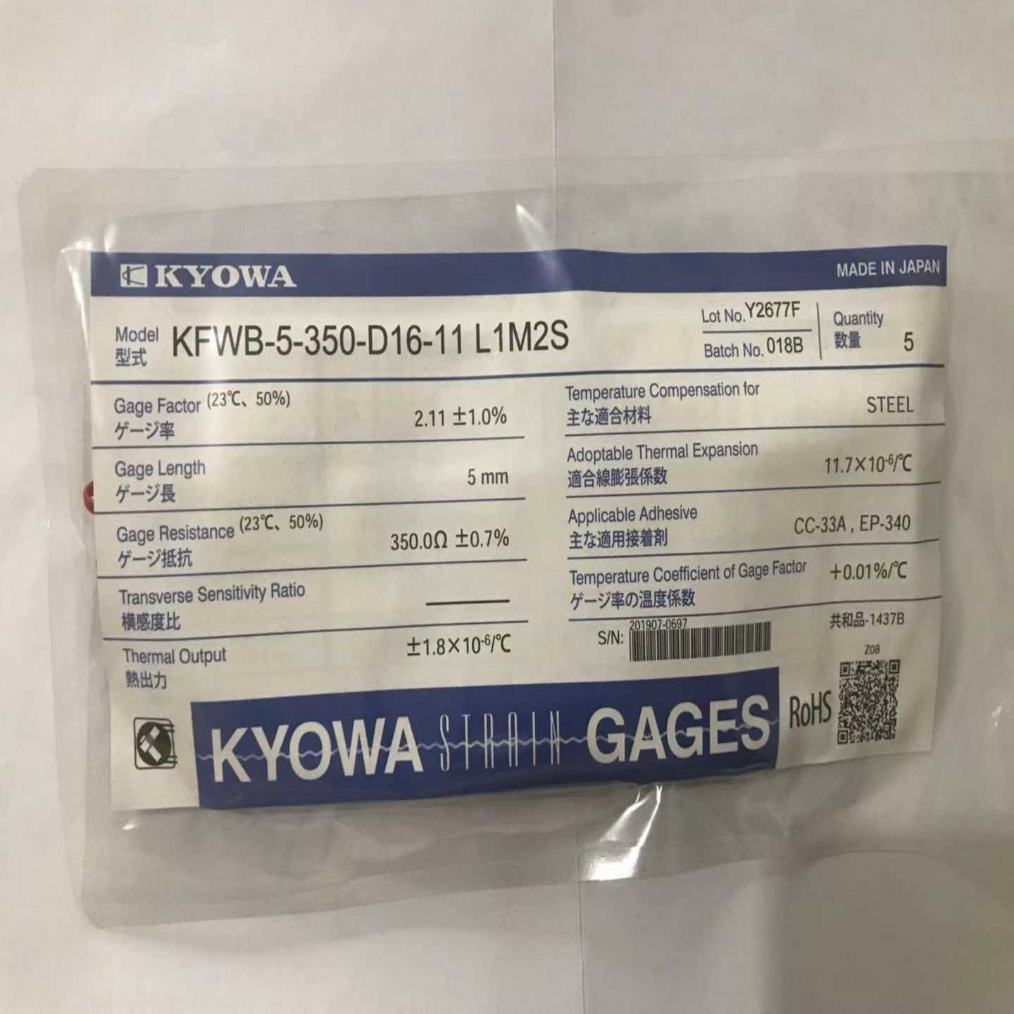 现货 日本共和KYDOWA防水应变片KFWB-5-350-D16-11L1M2S