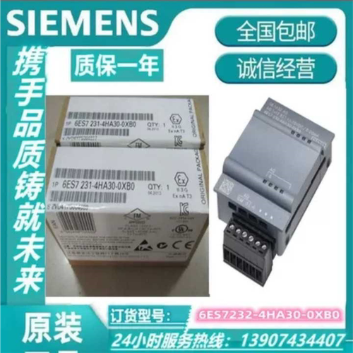 6ES7232-4HA30-0XB0信号板模块6E~询价
