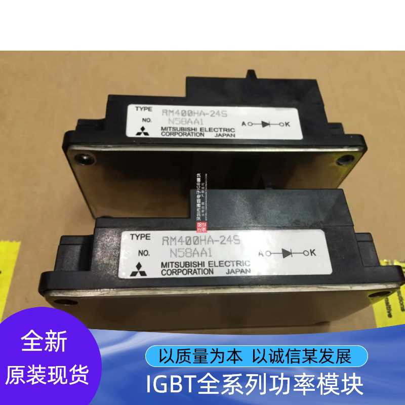 RM400HA-24S RM200HA-24F RM300HA-24F RM400DY-66S新