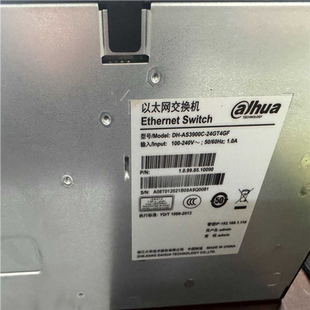 议 AS3900C 大华28口千兆管理型交换机核心汇聚交换机DH