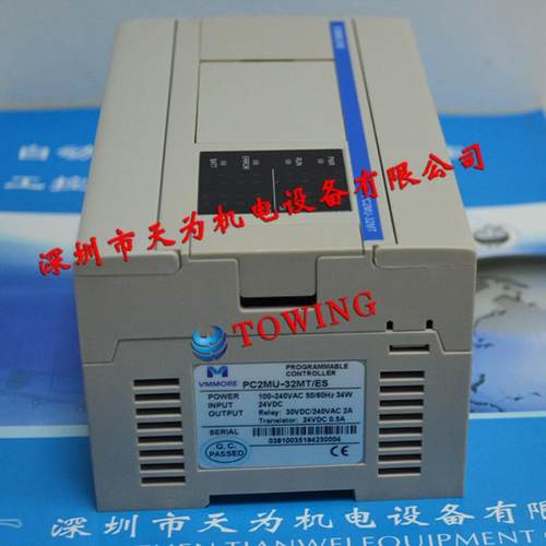 原泰德奥改微妙PC2MU-48MT PC2MU-48MR PLC扩展模块正品技术议价