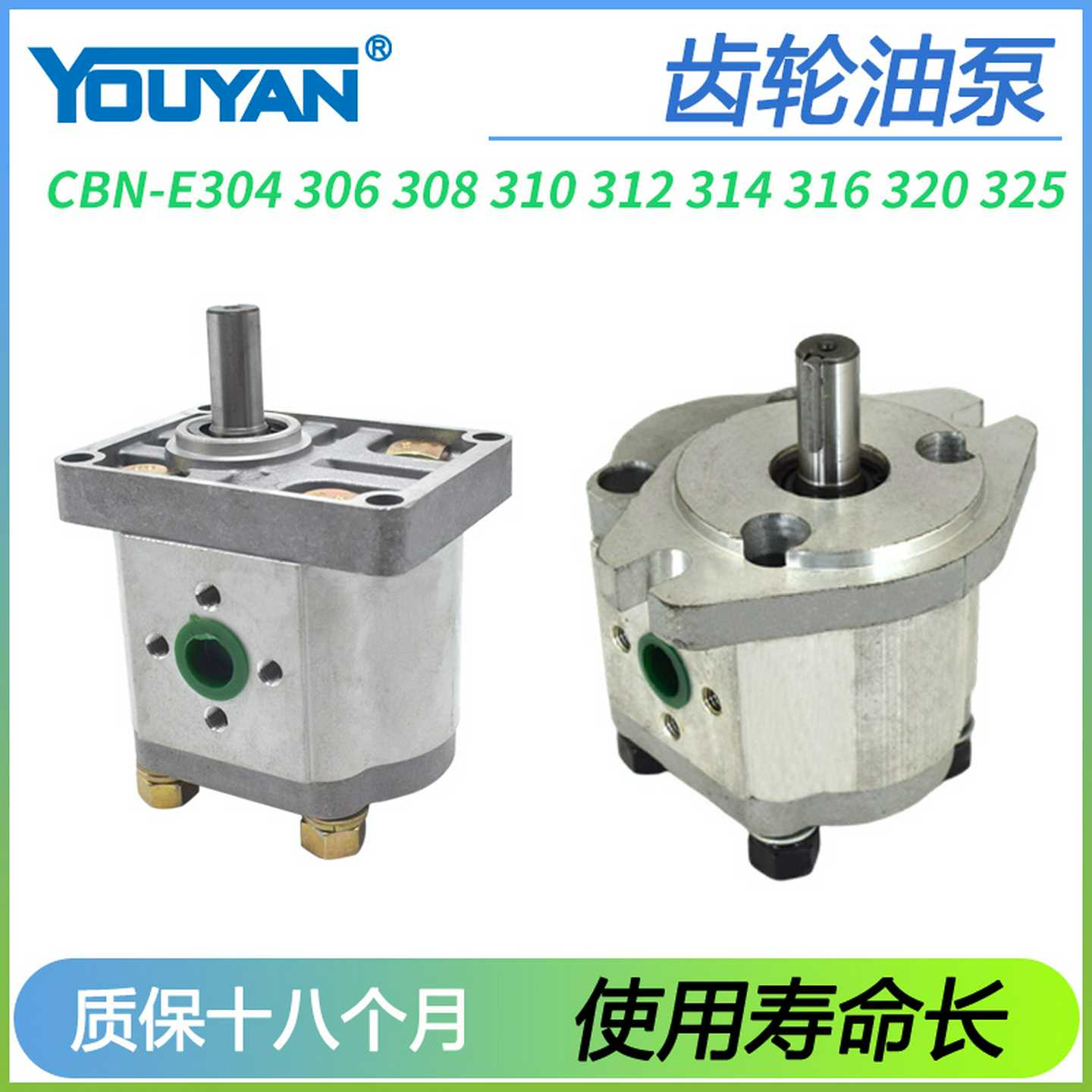 CBN-E304 325液压CBT齿轮油泵E308 F320  E310 312 E306 316 F3