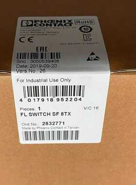 议价282771全新菲尼斯工业交换机LI适用