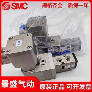 3230 VF3 SMC防爆电磁阀.50 5TD VFE3130
