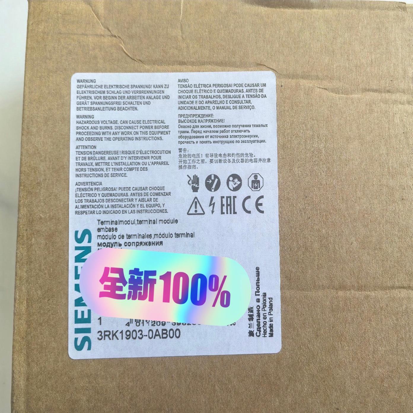 3RK1903-0AB00模块底座，原厂未拆询价