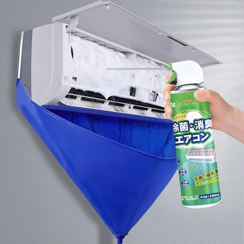 空调清洗剂家用洗空调挂柜内机清洁泡沫专用全套工具免拆中央空调