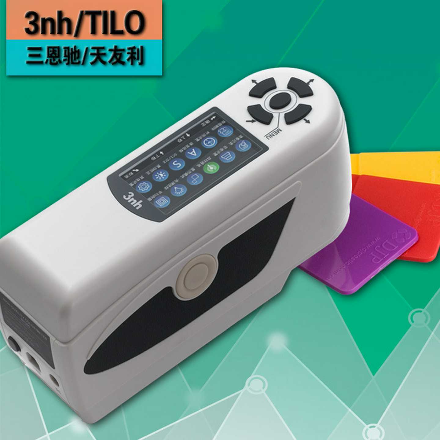 3nh三恩驰色差仪KNH300高品质便携式电脑色差仪涂料粉末颜色测量