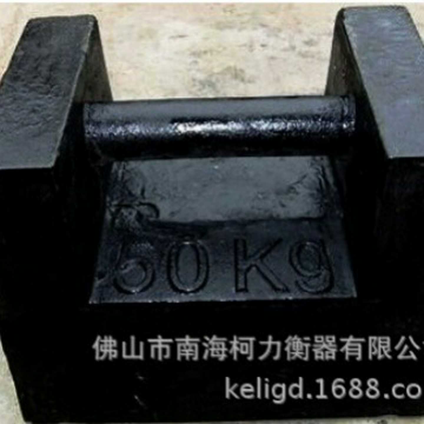 广东直销标准铸铁砝R码50KG锁型砝码标准砝码电梯砝码顺利过检包