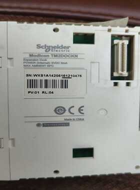 施耐德模块ModiconTM2DOCKN(胖胖商铺）