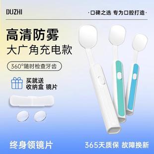 充电LED口腔检查镜牙齿内窥镜牙镜看牙镜子家用牙科工具高清防雾