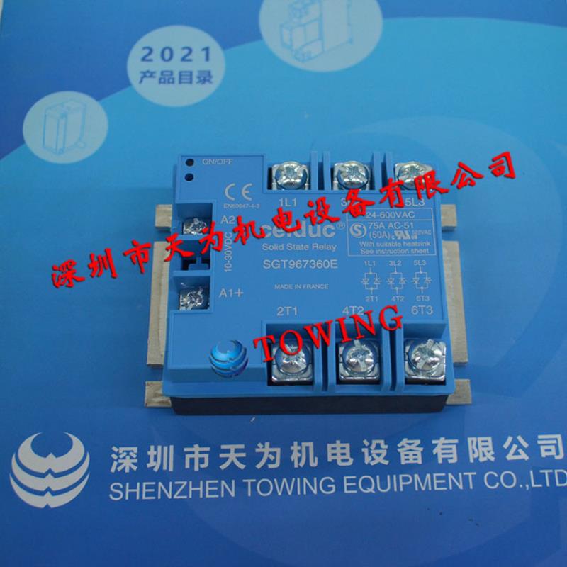 正品 SGT8658500 SVTA4684E 法国赛德CELDUC固态继电器议价议价