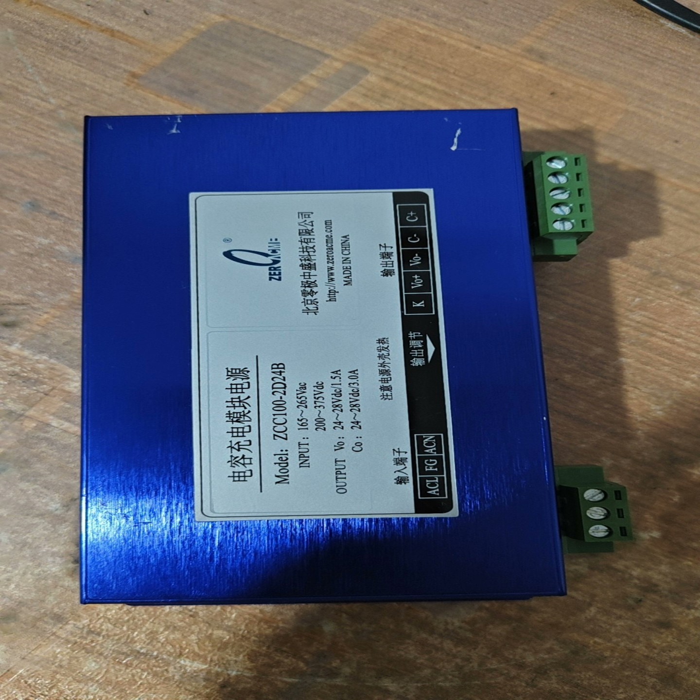 电容充电模块电源ZCC100一2D24B功能正常100询价