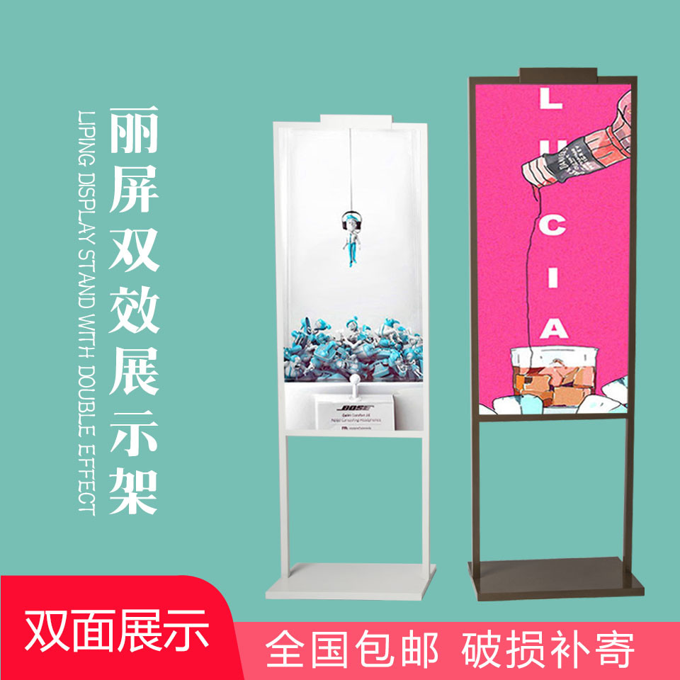 广告牌立式双面落地指示牌商场活动宣传展架kt板户外海报架子天虹
