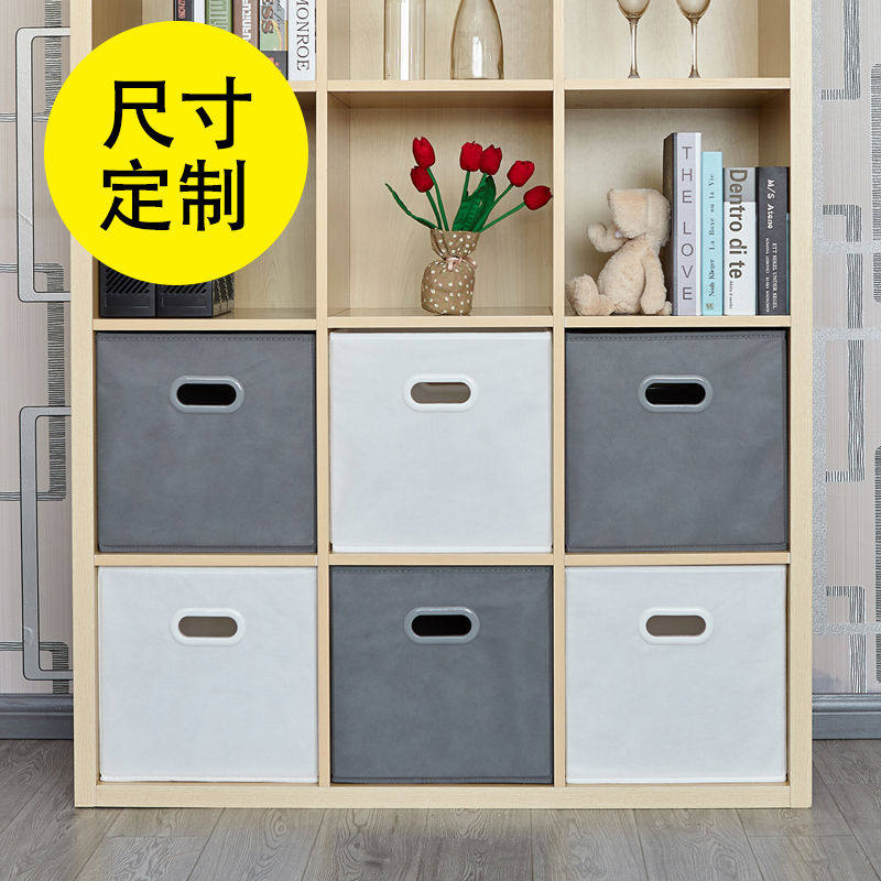 纺布收纳盒玩具杂物收纳箱布艺学校格子柜抽屉衣服整理盒卡