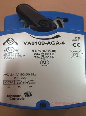 **JohnsonVA9109-AGA-4电动水阀驱动器执行器开关浮点控制*