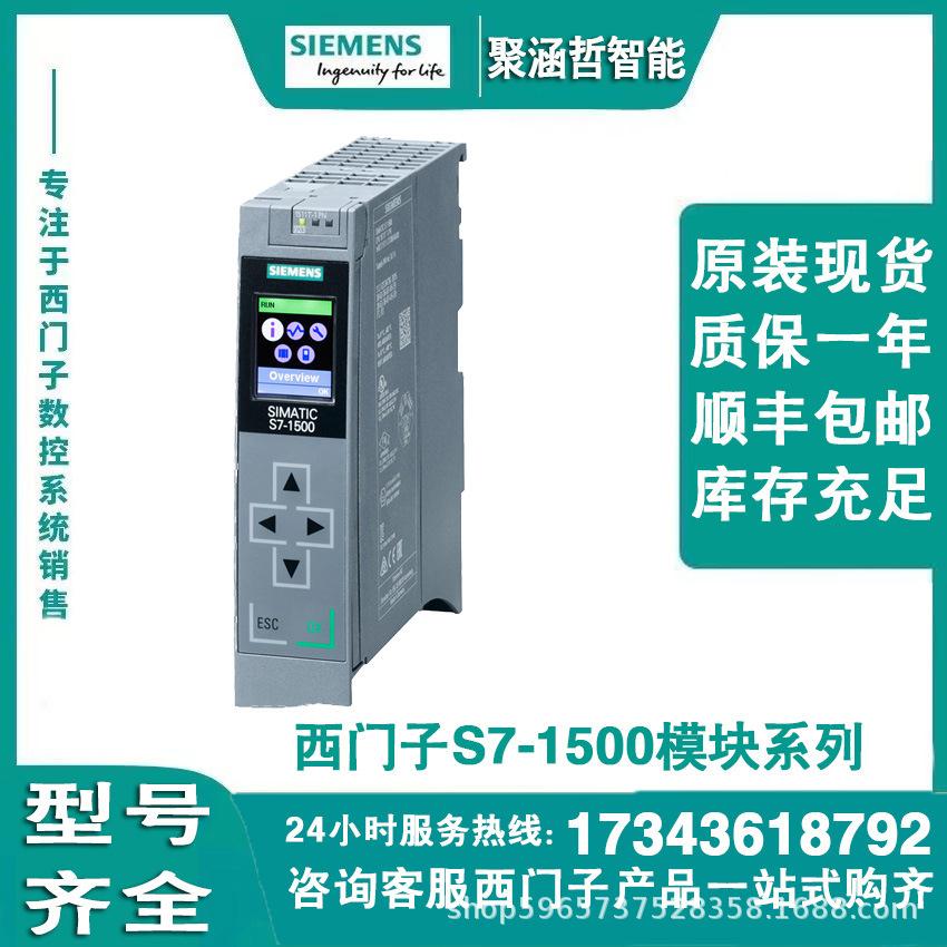 S7-1500 CPU 1511-1PN/1513-1PN 1AL03/1AM03/1FL03/1FM
