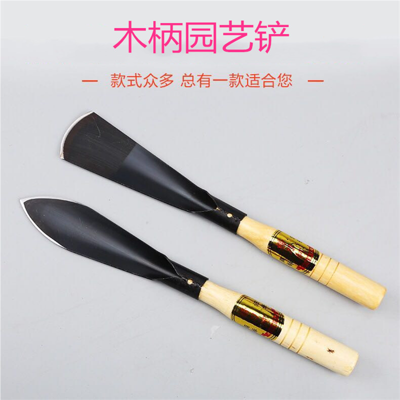 户外野营锰钢园艺铲 便携园林铲 迷你铁楸 养花园艺多肉种植