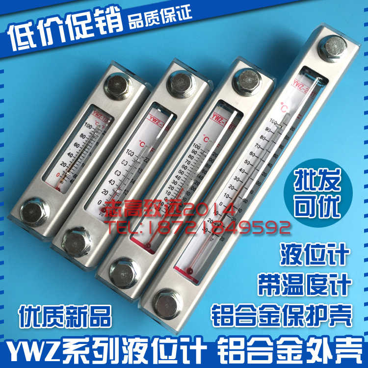液位计 油位计 水位计YWZ-76T80T100T125T150T200T250T300T油