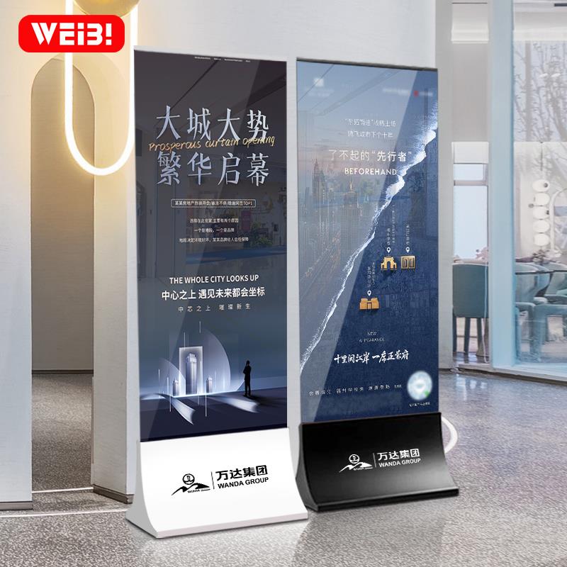 玻璃立水不锈钢导视海报架广告展示架子丽屏展架落地式