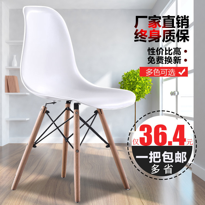 伊姆斯椅餐椅家用椅电脑桌椅塑料靠背椅现代简约创意办公椅洽