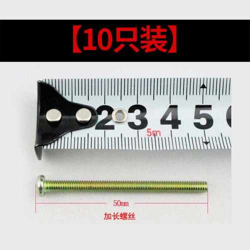 墙壁开关安装螺丝 加长螺丝 M4X50MM   4公分加长螺丝/10只装