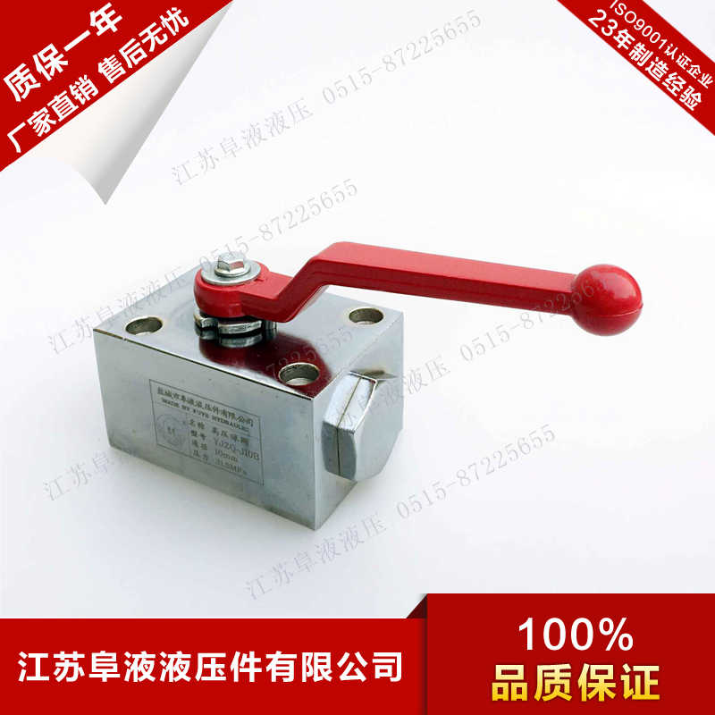 供应质优价廉YJZQ-J10B/J15B/J20B/J32B/J40B/J50B型板式高压