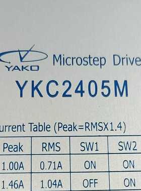 议价研控YKC2405M两相步进驱动器