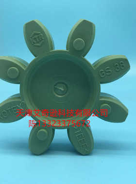 KTR ROTEX GS42绿色弹性体