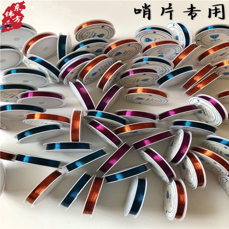 制作唢呐哨片铜丝 制作唢呐哨片工具 唢呐哨片漆包线 长约30米图片
