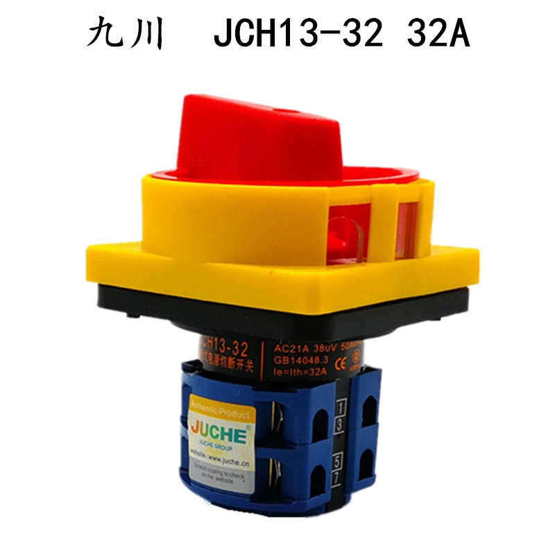 正九川 JCH13-32 32A护指式电源切断开关旋转万能转换LW26