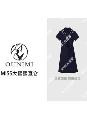 欧倪蜜 OUNIMI 2025新款春夏淑女风学院气质款连衣裙-W60855