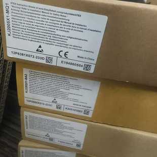 BC3拍前询价 电源KJ1501X1