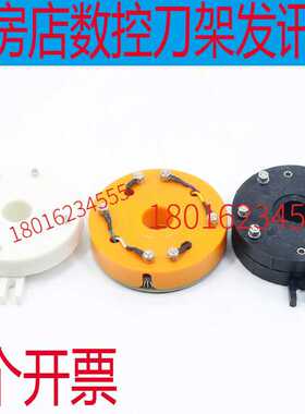 瓦房店AK21106发讯盘瓦房店AK21136刀架发讯盘AK21190刀架发