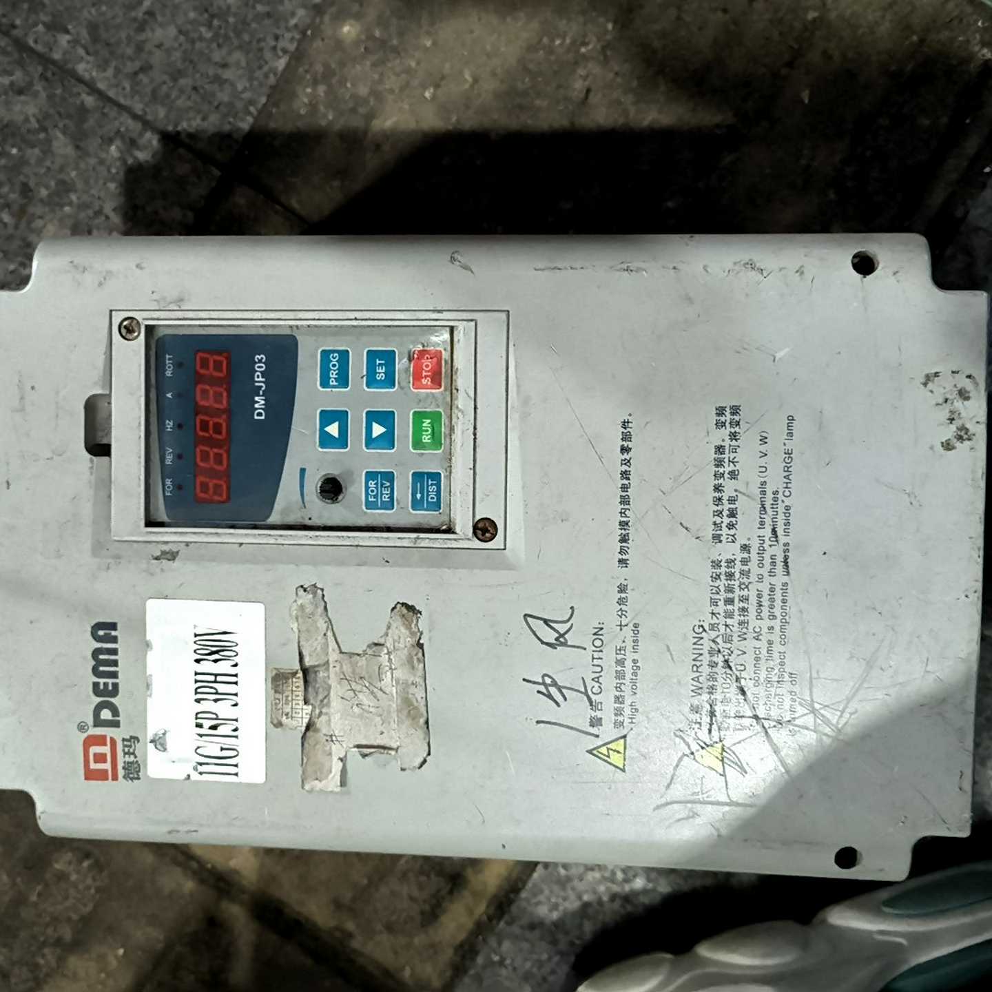 德玛变频器11KW 15KW   DMA40 001143A（开胡商行）