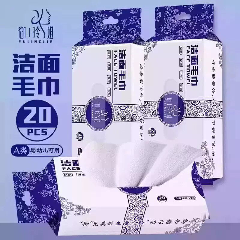 【下单立减50】洗脸巾周抛洁面纳米毛巾加厚吸水洗脸家用BW