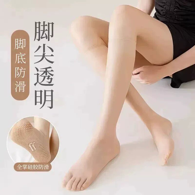 【下单立减50】防滑超薄无痕小腿丝袜女袜子自然隐形透明肉色WZ